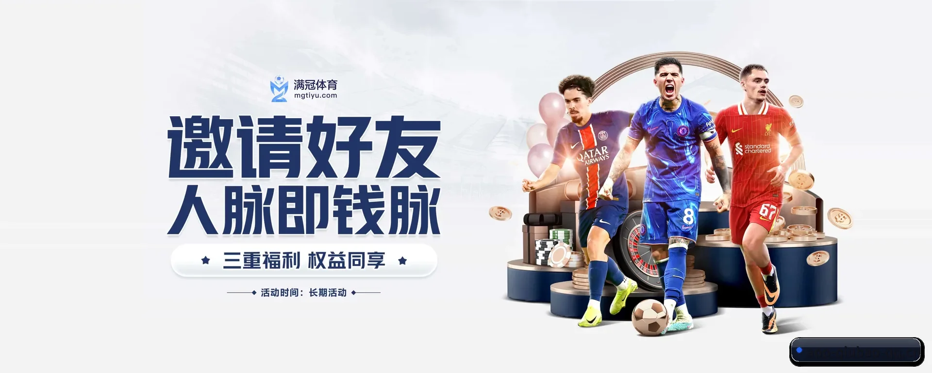 球报体育 (QB)官方网站 APP