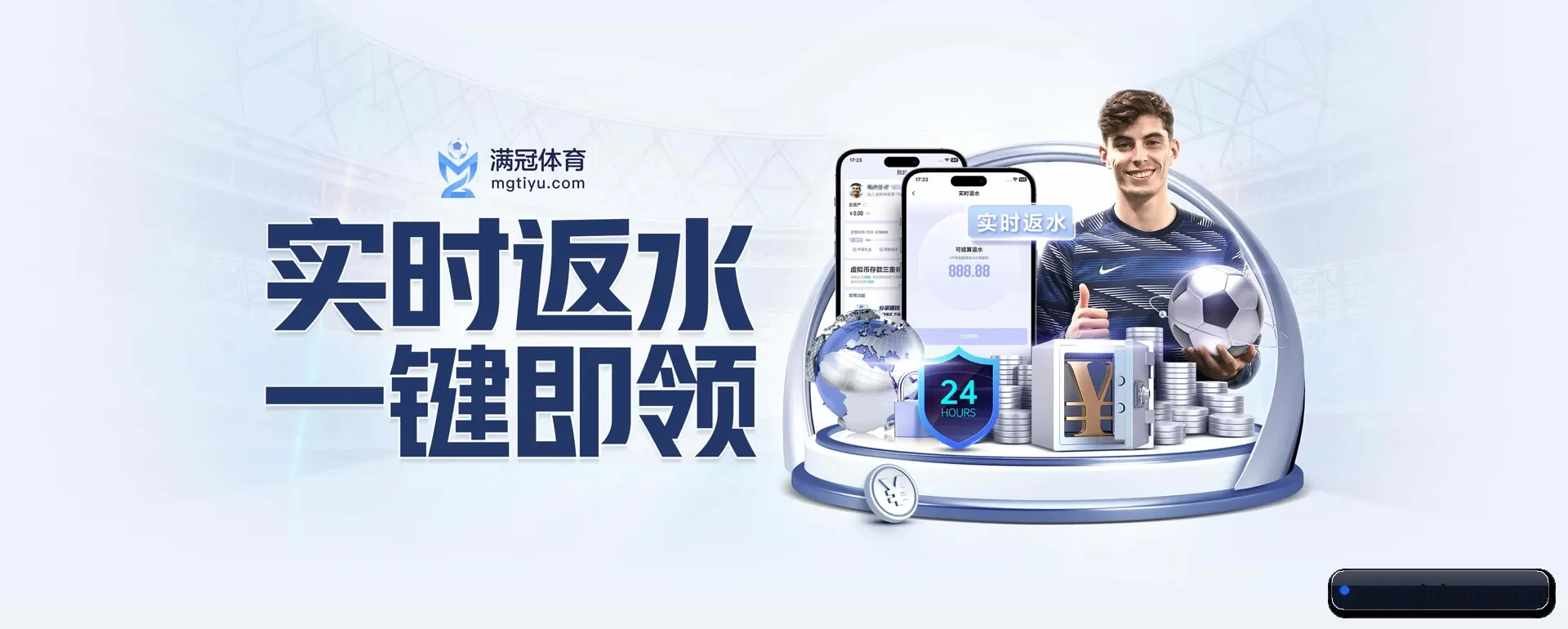 正式创立